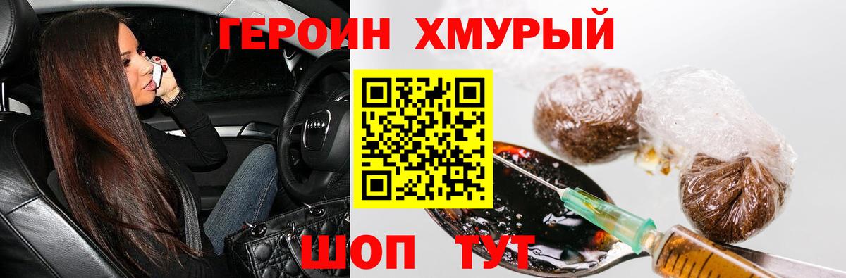 Codein  МАРИХУАНА  Каспийск  Мефедрон кристаллы  Вход с VPN  Мефедрон  ГАШИШ 