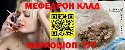 амфетамин Конаково