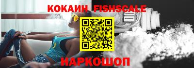кокаин колумбия Комсомольск-на-Амуре