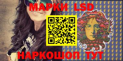 ПСИЛОЦИБИНОВЫЕ ГРИБЫ Коммунар