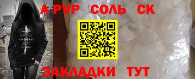 кокаин колумбия Комсомольск-на-Амуре