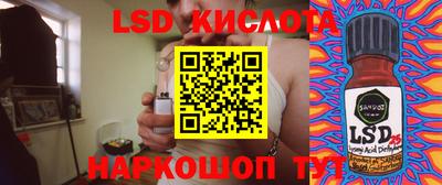 кокаин колумбия Комсомольск-на-Амуре