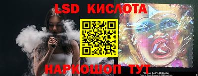 амфетамин Конаково