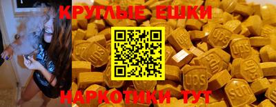 амфетамин Конаково