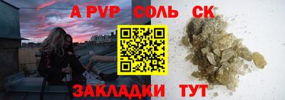 кокаин колумбия Комсомольск-на-Амуре