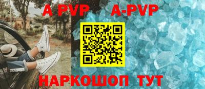 амфетамин Конаково