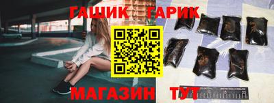 амфетамин Конаково