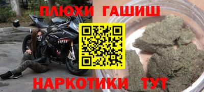 амфетамин Конаково