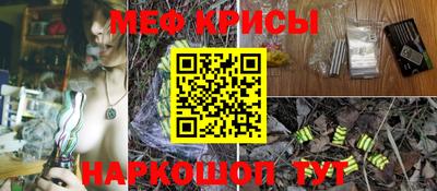 ПСИЛОЦИБИНОВЫЕ ГРИБЫ Коммунар