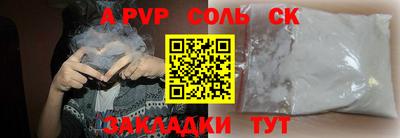 амфетамин Конаково