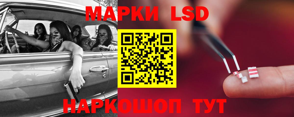 Лсд 25 экстази кислота Каспийск