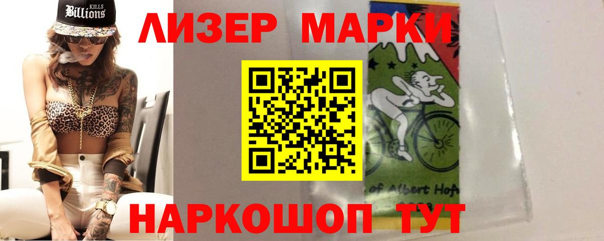 Каспийск  LSD-25 экстази кислота  Вход с VPN 