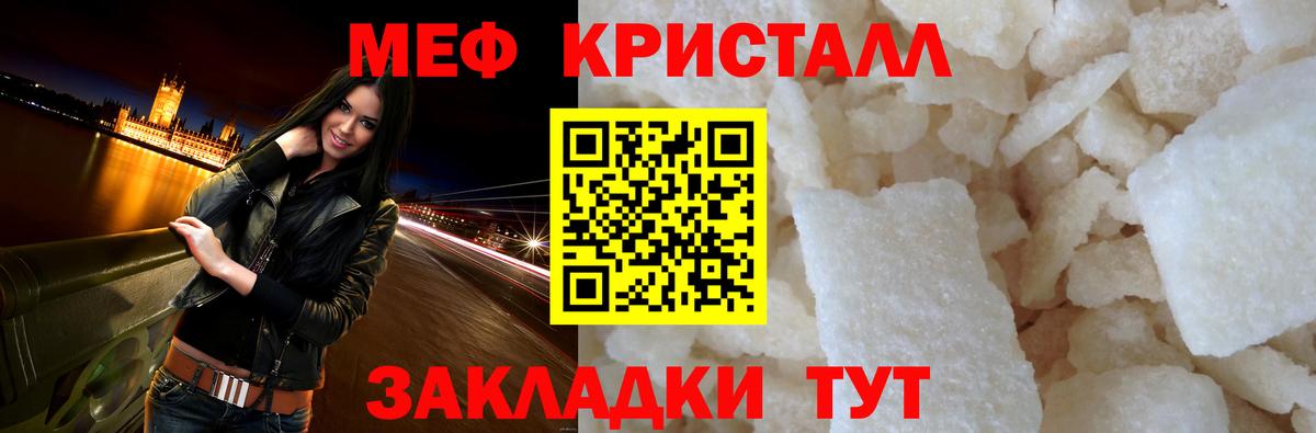 Меф  Вход с VPN  Каспийск  Мефедрон 4 MMC 