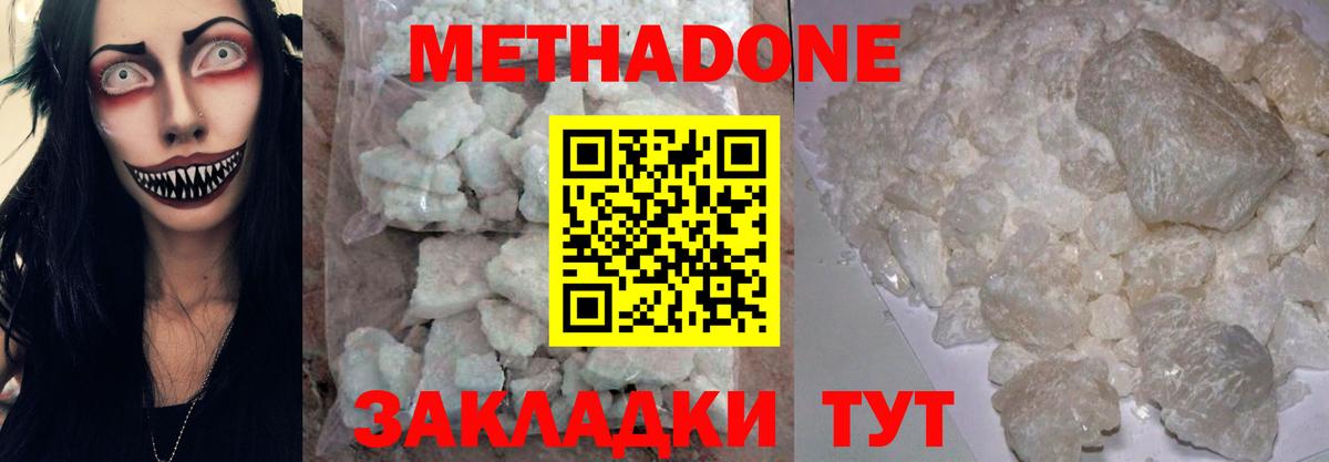 МДМА Каспийск