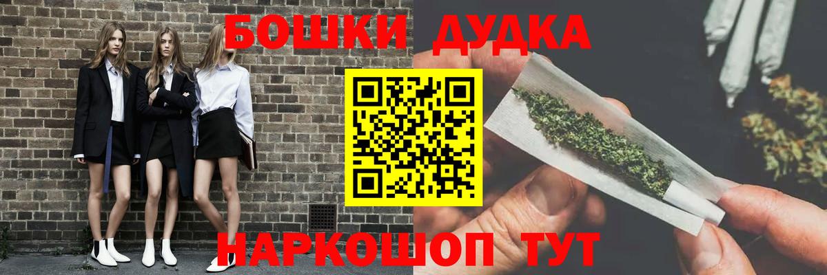 Бошки марихуана тримм Каспийск