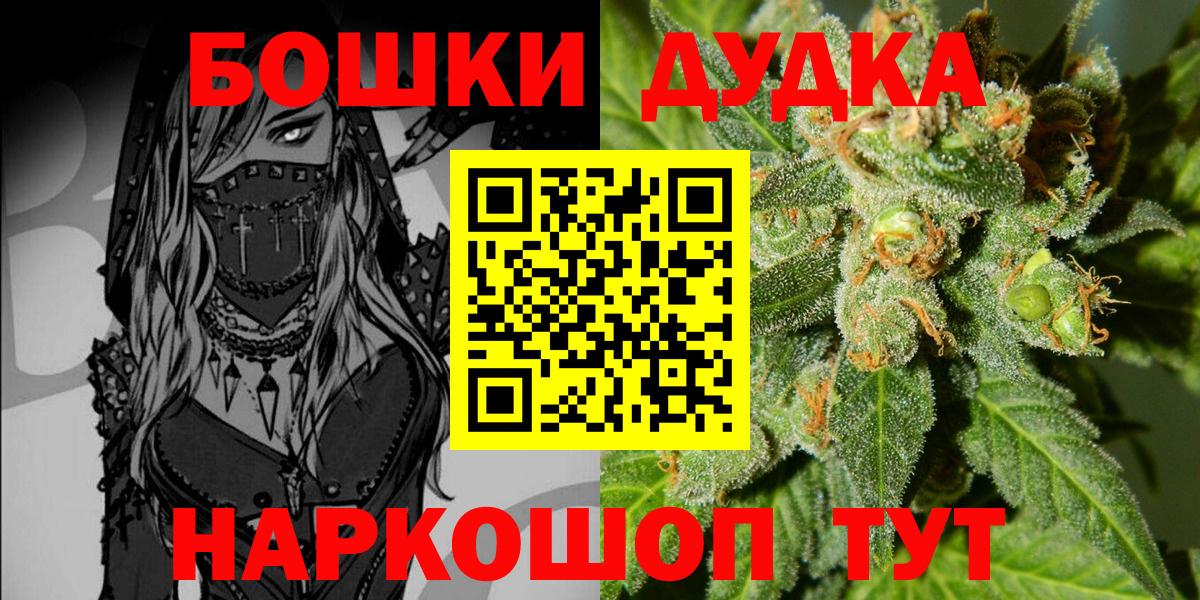 Каннабис конопля  Шишки марихуана Amnesia  Вход с VPN  Каннабис семена  Каспийск 